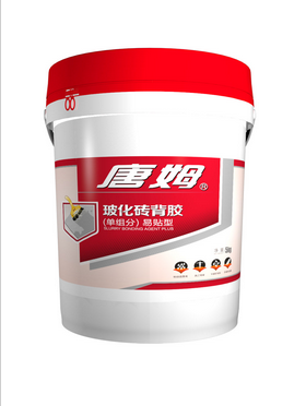 唐姆防水 瓷磚膠 堵漏靈 填縫劑圖片/唐姆防水 瓷磚膠 堵漏靈 填縫劑樣板圖 (3)