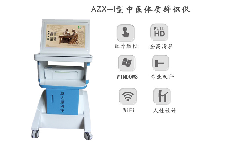 辨識(shí)系統(tǒng)圖片/辨識(shí)系統(tǒng)樣板圖 (3)