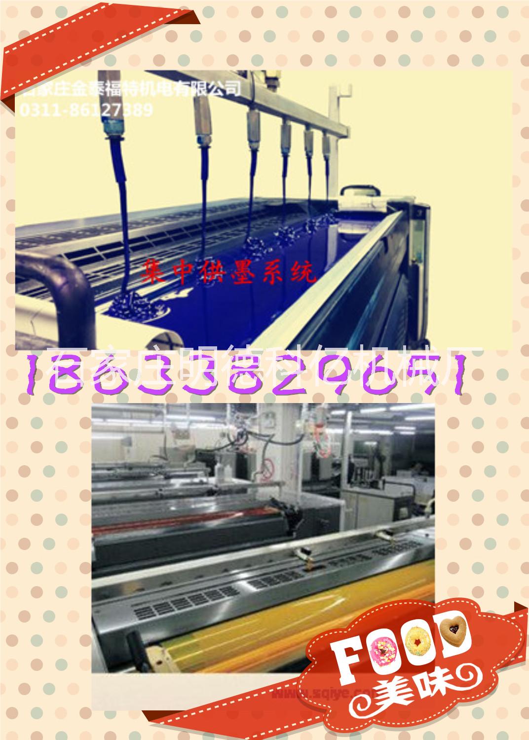 金泰福特印刷機(jī)供墨系統(tǒng)特點(diǎn)