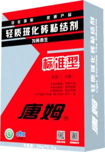 唐姆防水 瓷磚膠 堵漏靈 填縫劑圖片/唐姆防水 瓷磚膠 堵漏靈 填縫劑樣板圖 (1)