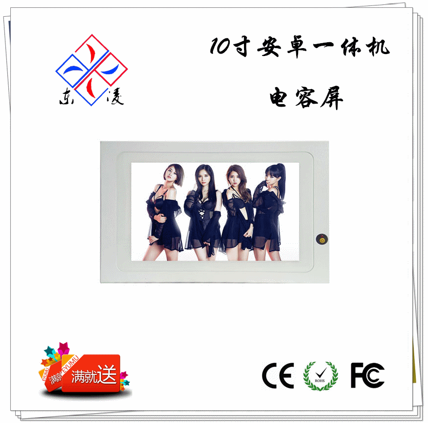 安卓觸摸電腦圖片