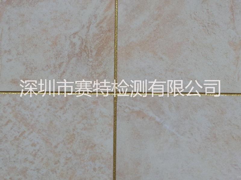 瓷磚檢測(cè)圖片/瓷磚檢測(cè)樣板圖 (4)