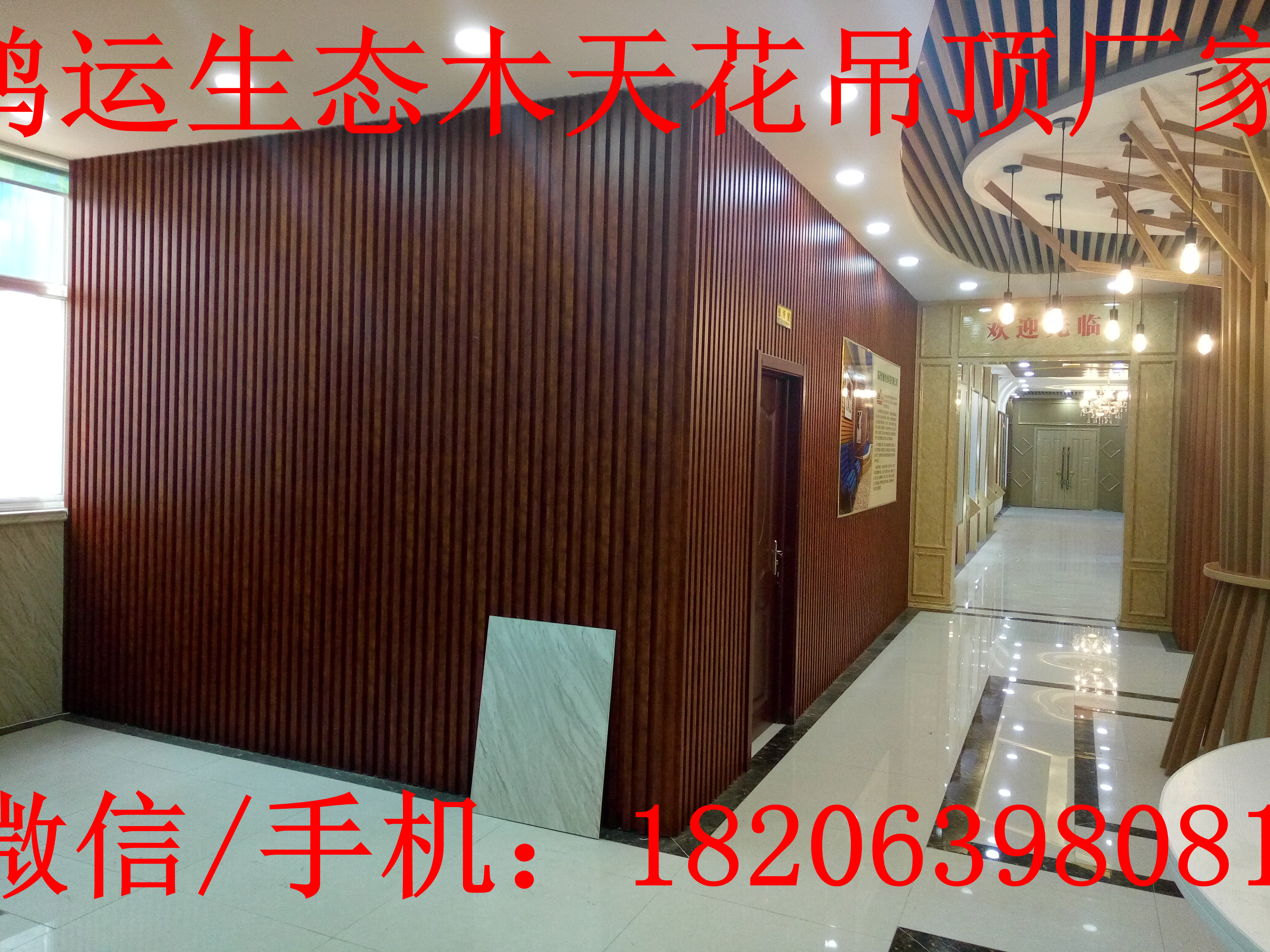生態(tài)木天花圖片/生態(tài)木天花樣板圖 (1)