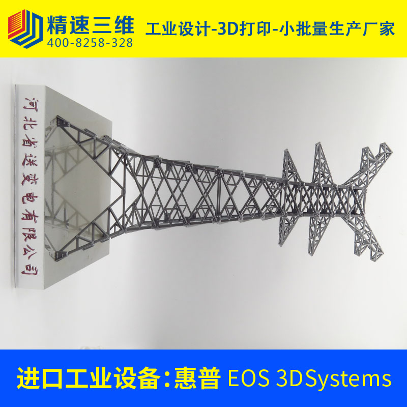 3d打印圖片/3d打印樣板圖 (4)