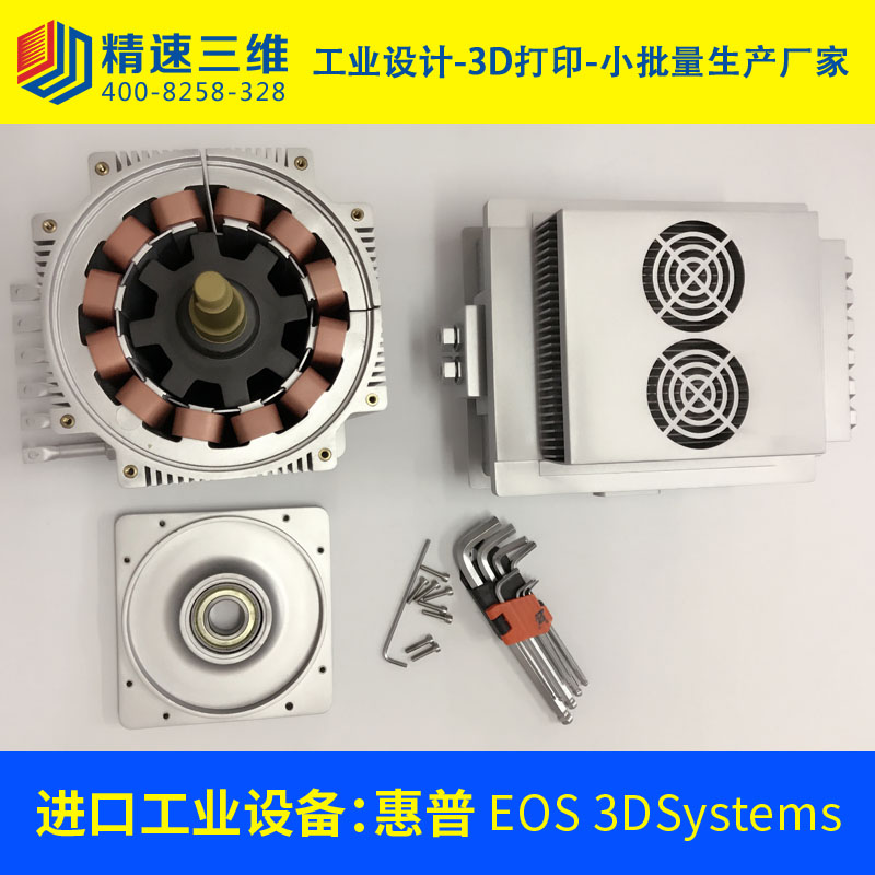 3d打印智能產(chǎn)品圖片/3d打印智能產(chǎn)品樣板圖 (3)