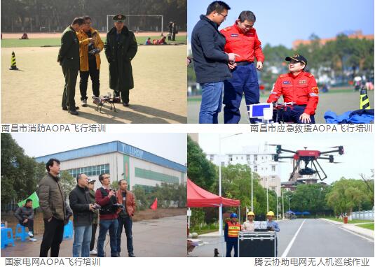 南昌無(wú)人機(jī)培訓(xùn)-騰云航空專(zhuān)業(yè)教學(xué)圖片