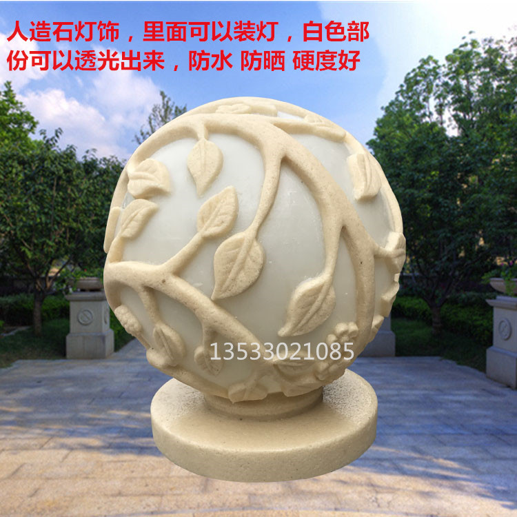 歐式砂巖透光燈罩景觀園林草地?zé)粽謭D片/歐式砂巖透光燈罩景觀園林草地?zé)粽謽影鍒D (1)