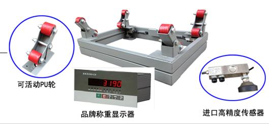 電子鋼瓶稱 鋼瓶稱圖片/電子鋼瓶稱 鋼瓶稱樣板圖 (1)