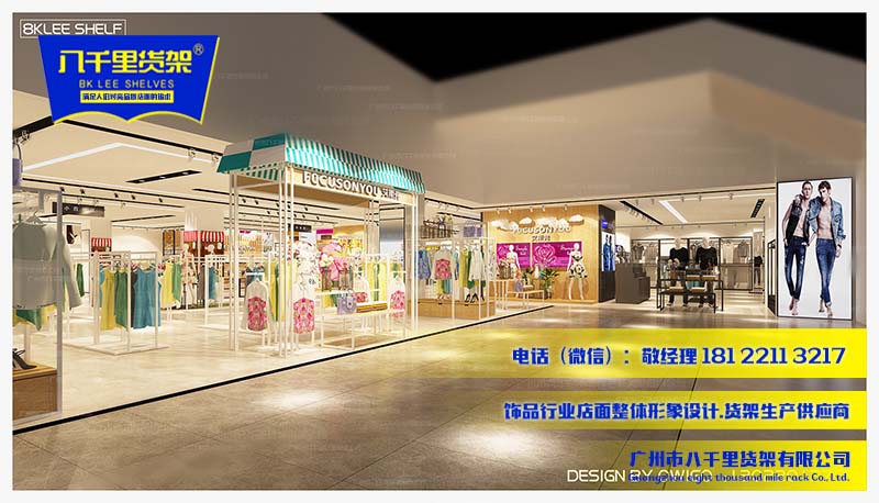 讓人眼*亮的*伶俐飾品貨架 三福時尚道具貨架