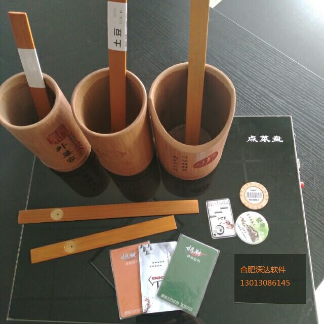 點(diǎn)菜圖片/點(diǎn)菜樣板圖 (1)