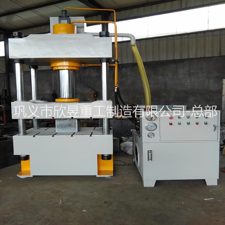 四柱油壓機(jī) 四柱壓力機(jī)  壓力機(jī)廠家  壓力機(jī)設(shè)備 壓力機(jī)報價 四柱液壓機(jī)