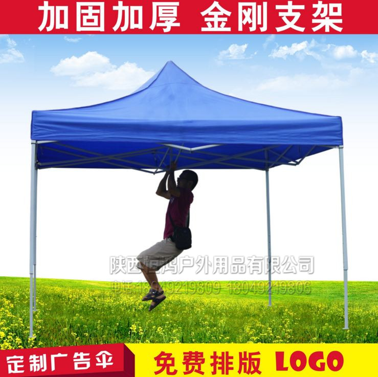 西安廣告帳篷生產(chǎn)廠家圖片