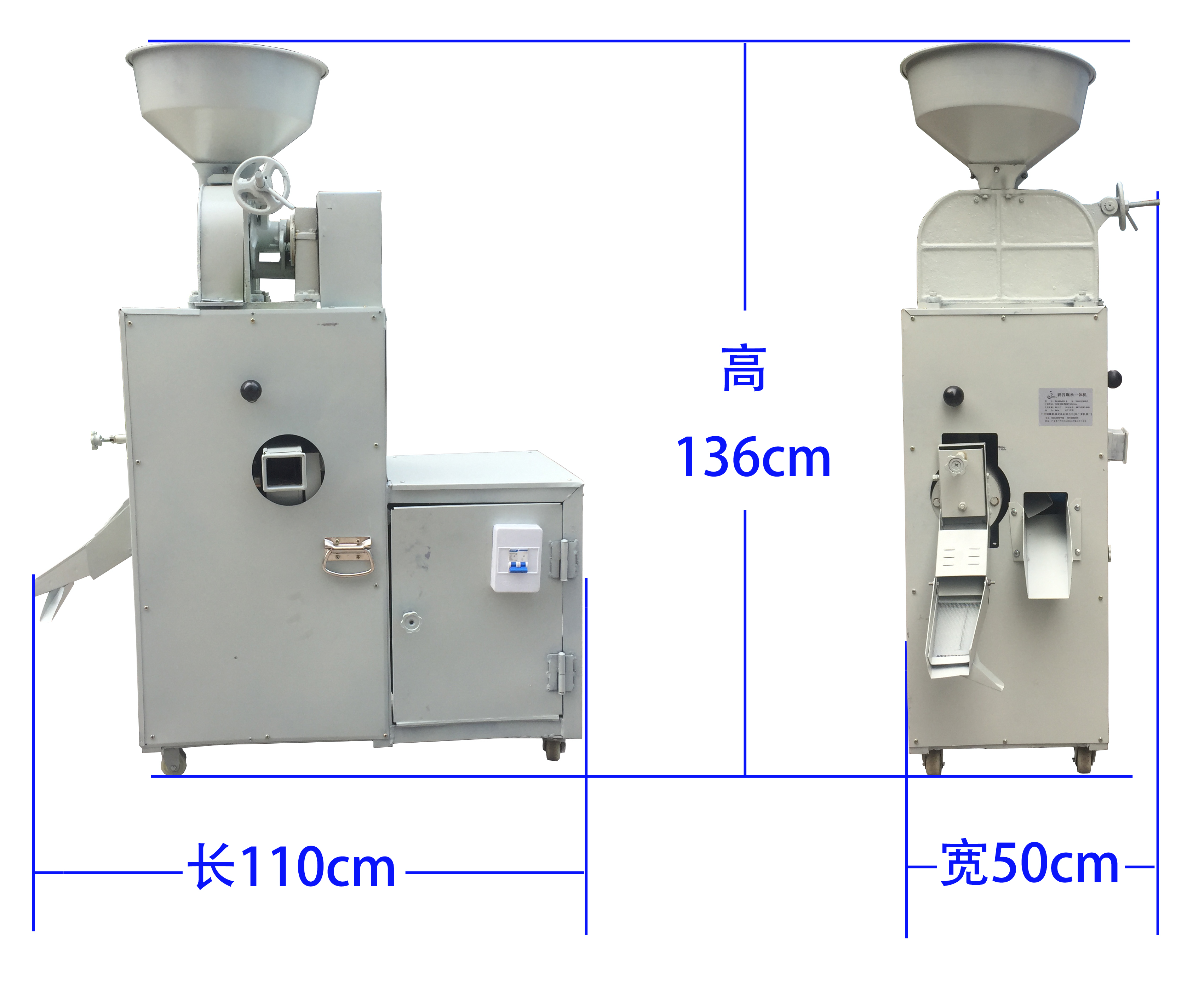 稻谷脫殼剝殼機(jī)營(yíng)養(yǎng)胚芽米精米機(jī)圖片/稻谷脫殼剝殼機(jī)營(yíng)養(yǎng)胚芽米精米機(jī)樣板圖 (1)