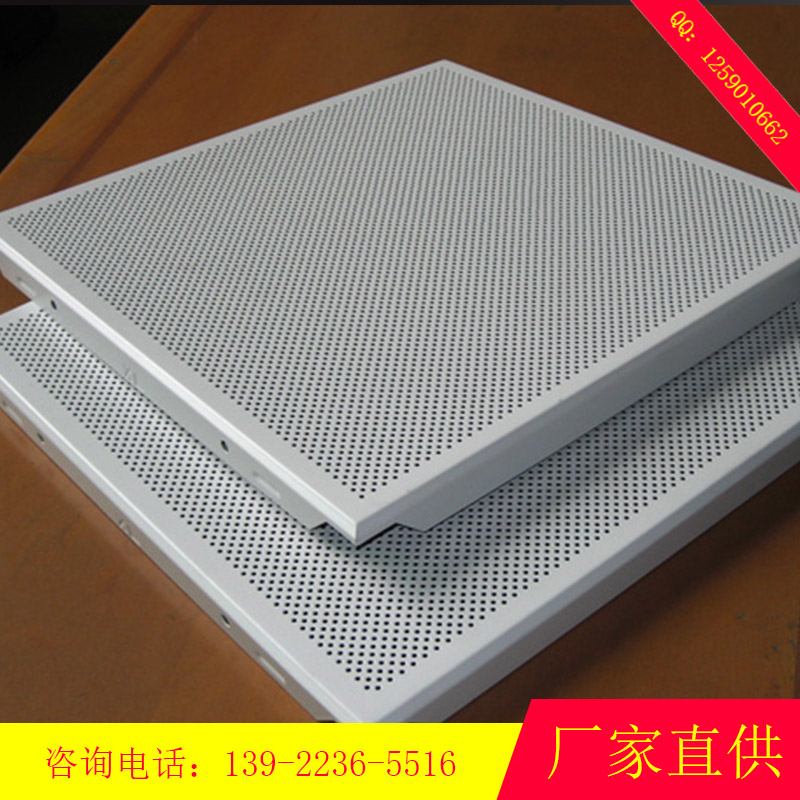 鋁扣板圖片/鋁扣板樣板圖 (3)