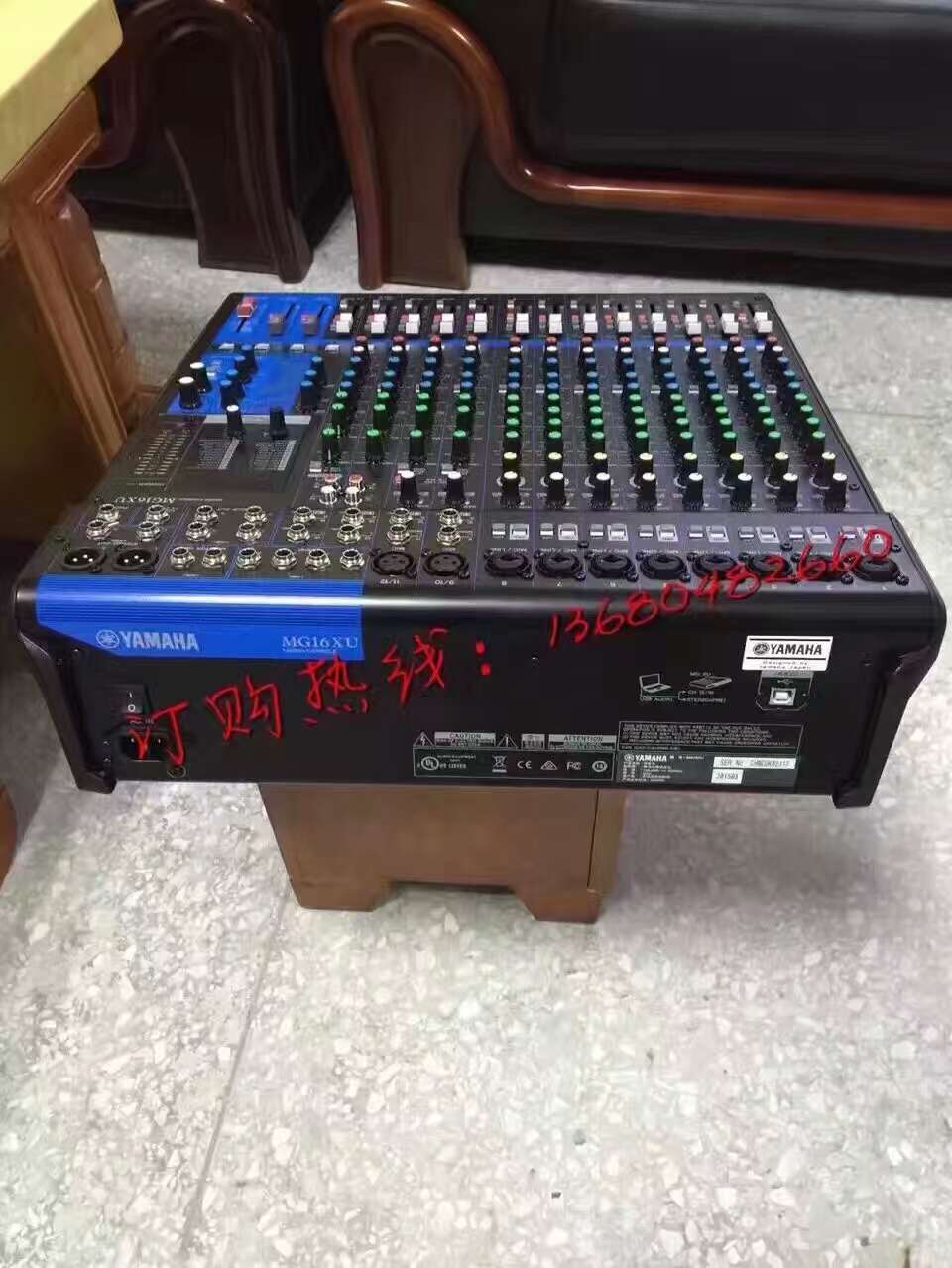 調(diào)音臺(tái)MG16XU圖片/調(diào)音臺(tái)MG16XU樣板圖 (4)