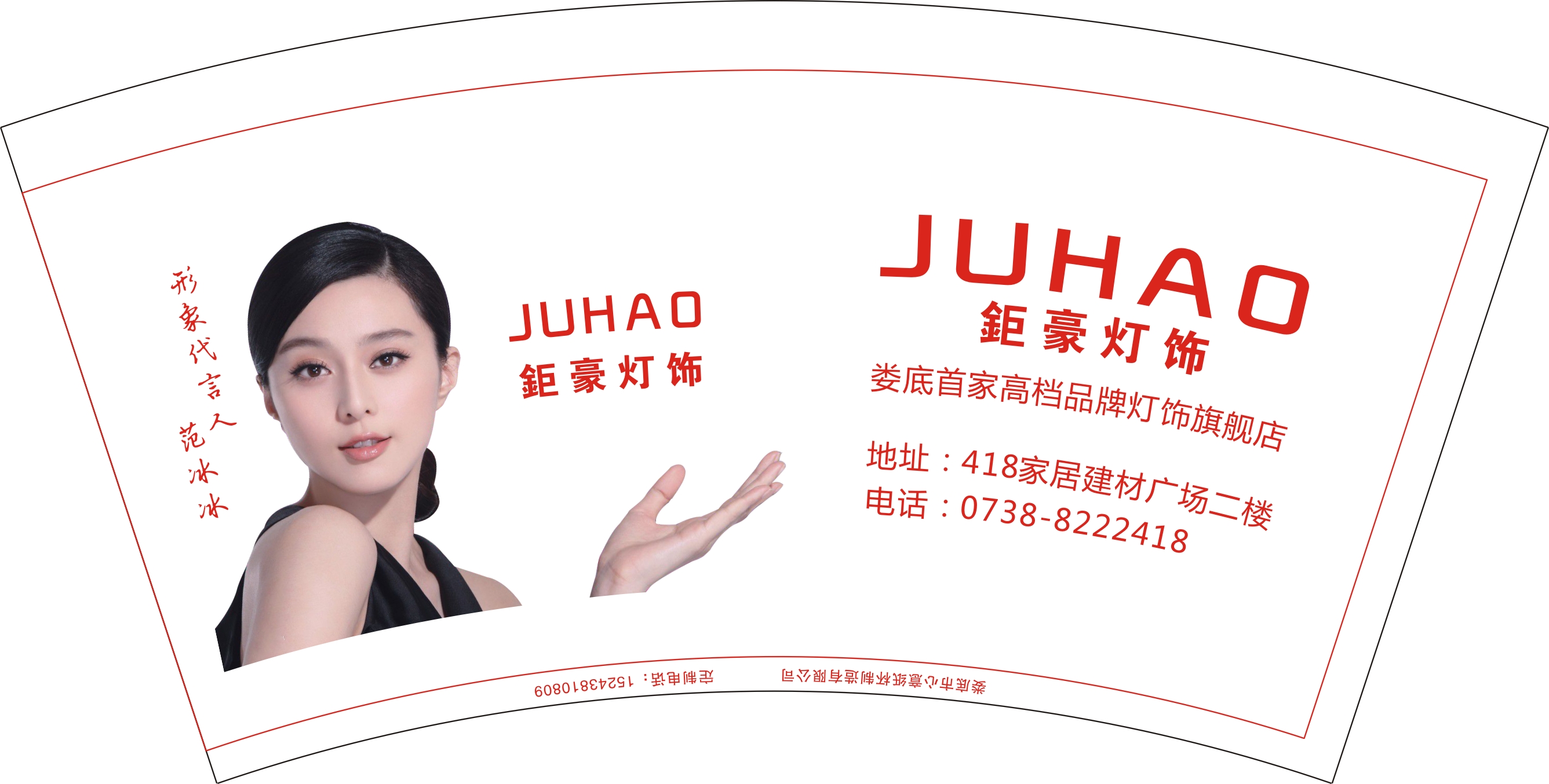 定制紙杯圖片/定制紙杯樣板圖 (2)