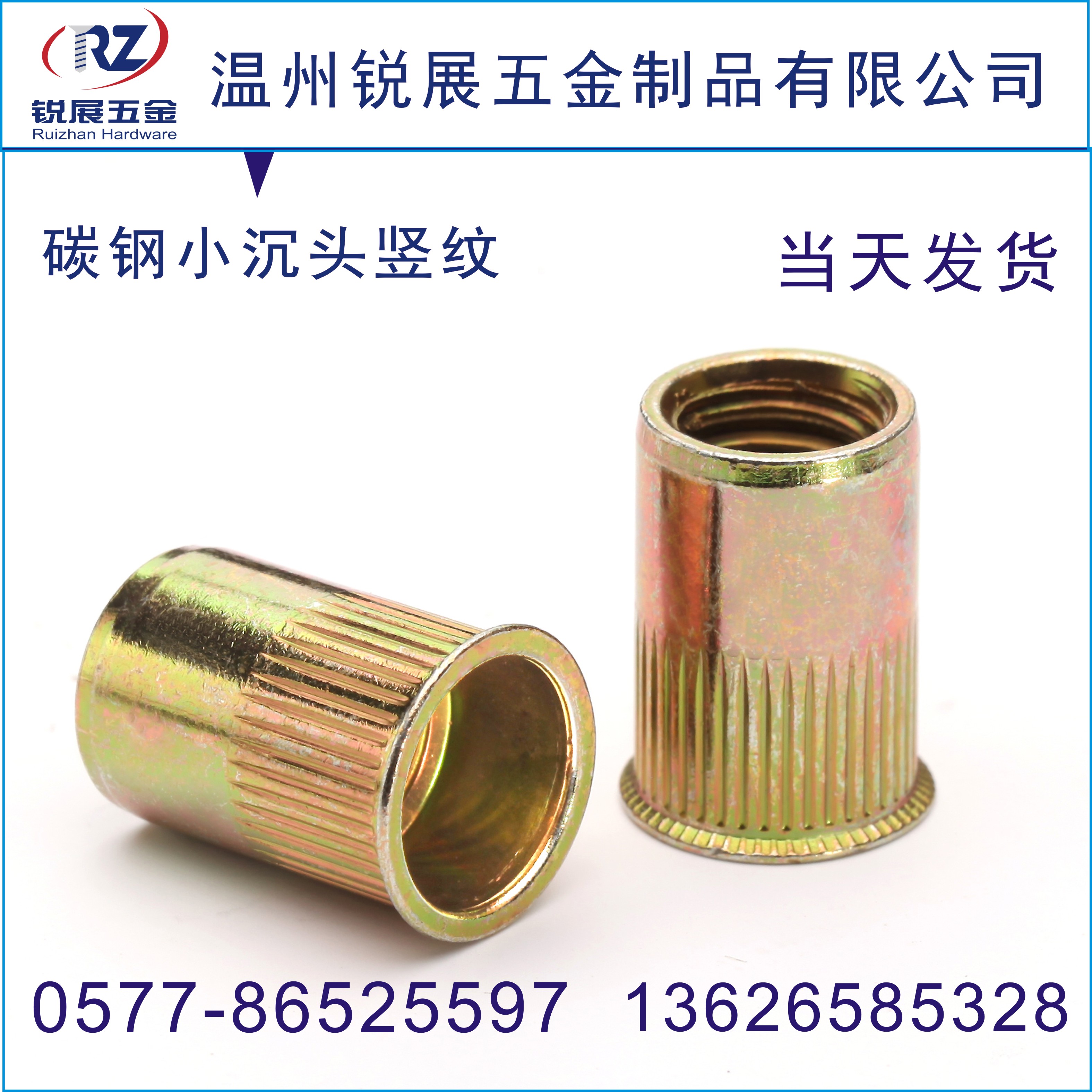 小沉頭豎紋 小邊拉帽圖片/小沉頭豎紋 小邊拉帽樣板圖 (1)