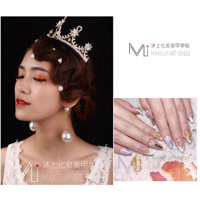 化妝學(xué)校圖片/化妝學(xué)校樣板圖 (1)