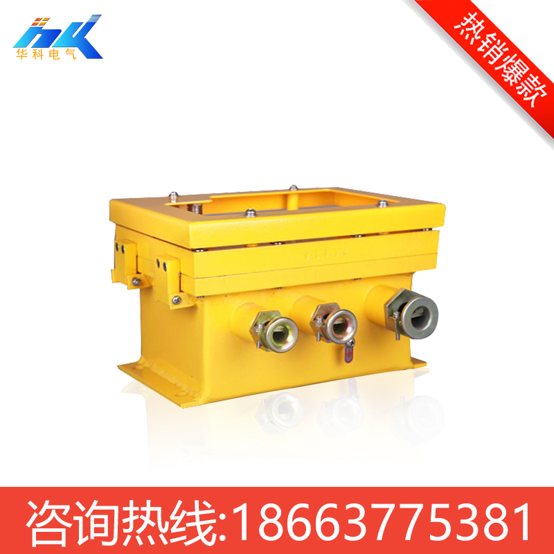 礦用防爆電源供應(yīng)商 礦用防爆電源 KDW127/18B