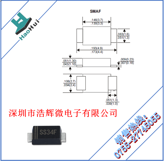 肖特基二極管圖片/肖特基二極管樣板圖 (1)