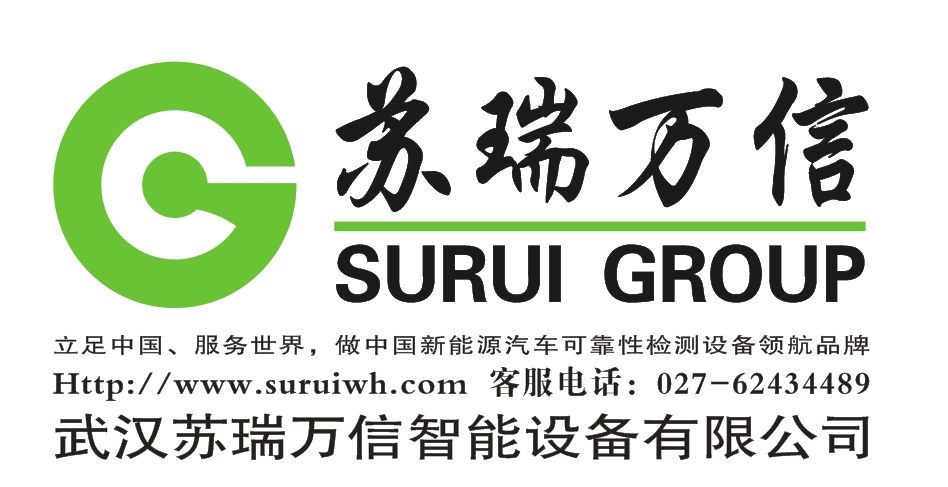 电池包装箱直销厂家#武汉包装机厂电话#电池包装试验机#电池包跌落包装机图片