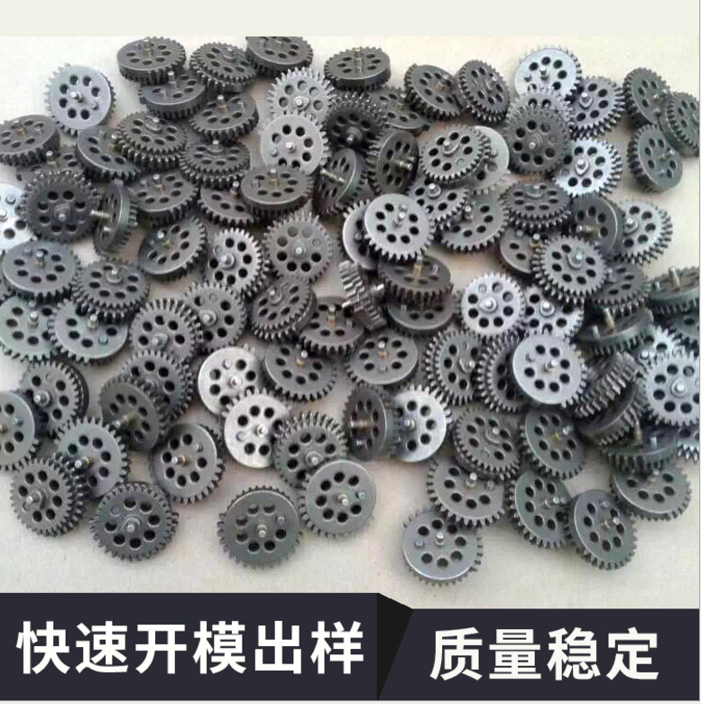 航模玩具金屬齒輪圖片