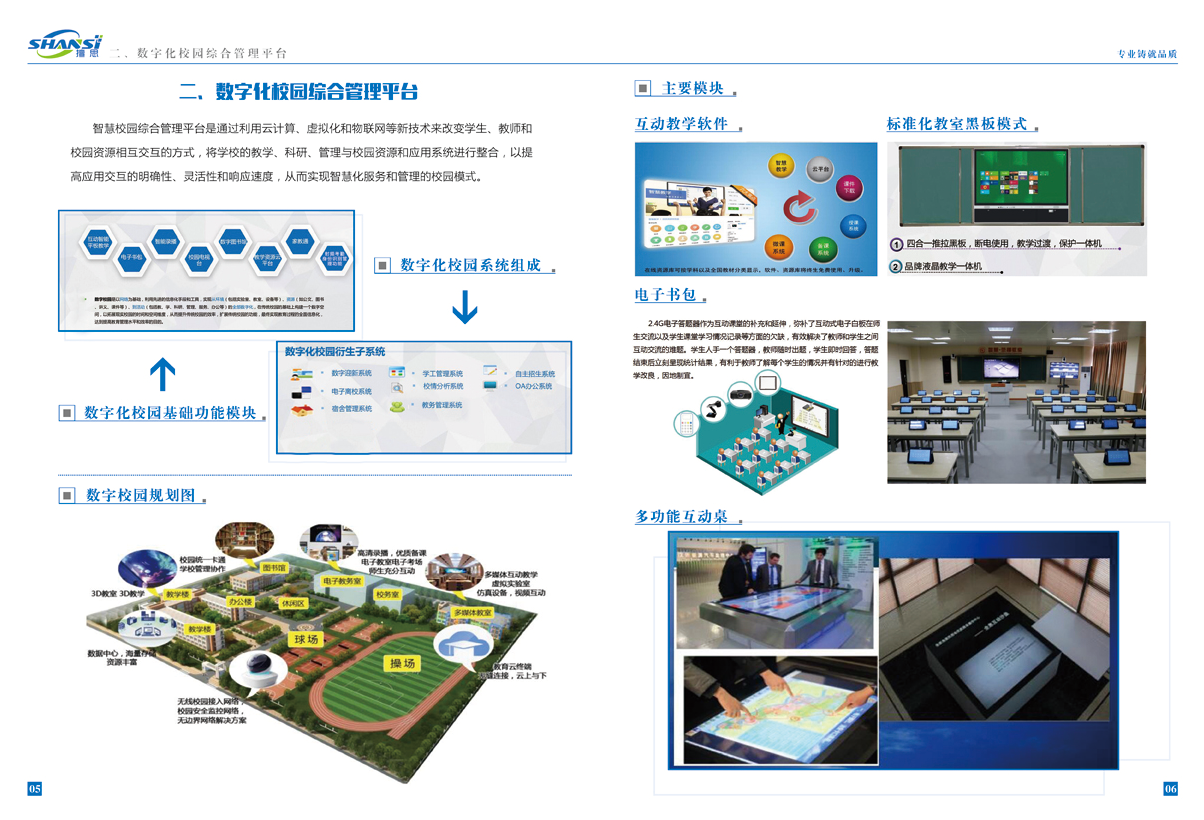 沈陽企業(yè)光纖寬帶