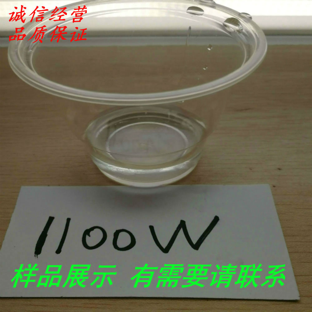 顏料分散劑圖片/顏料分散劑樣板圖 (4)