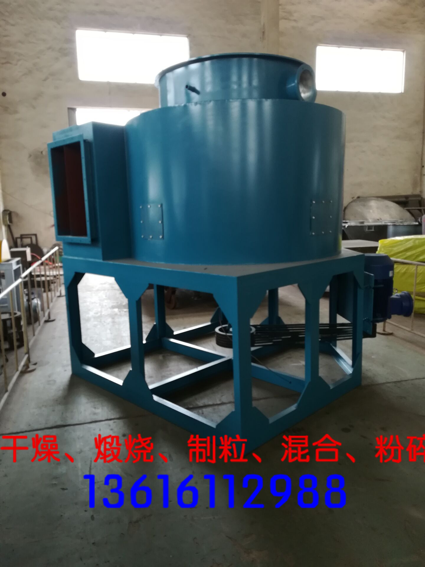 活性炭專用干燥機|烘干機 質優(yōu)價圖片/活性炭專用干燥機|烘干機 質優(yōu)價樣板圖 (2)