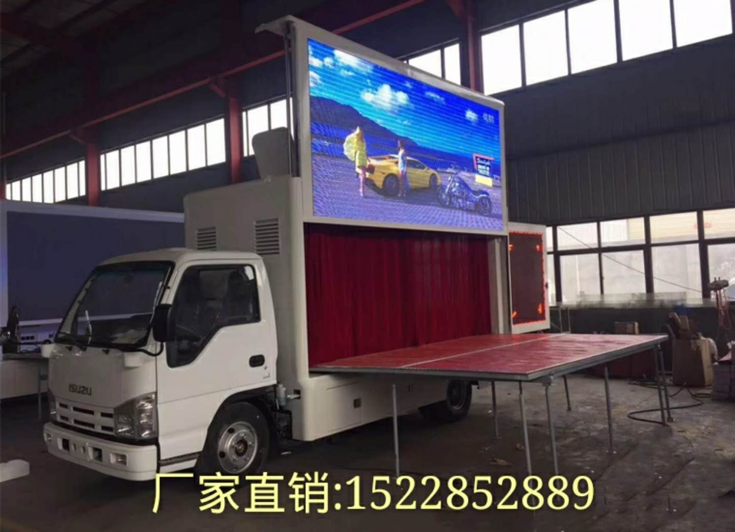 LED五十鈴廣告車(chē)圖片/LED五十鈴廣告車(chē)樣板圖 (1)