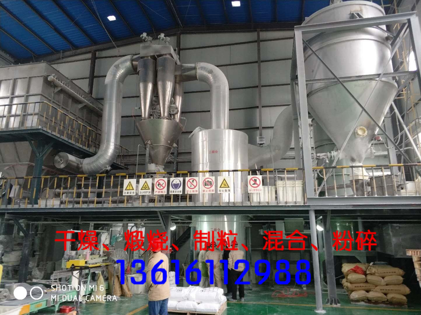 活性炭專用干燥機|烘干機 質優(yōu)價圖片/活性炭專用干燥機|烘干機 質優(yōu)價樣板圖 (1)