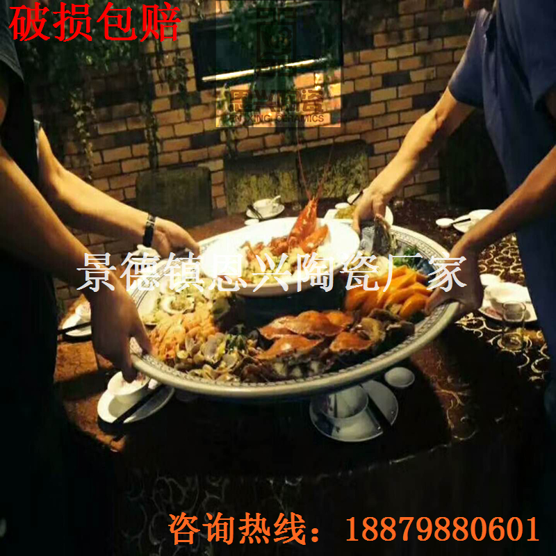 陶瓷海鮮大盤(pán)圖片/陶瓷海鮮大盤(pán)樣板圖 (4)