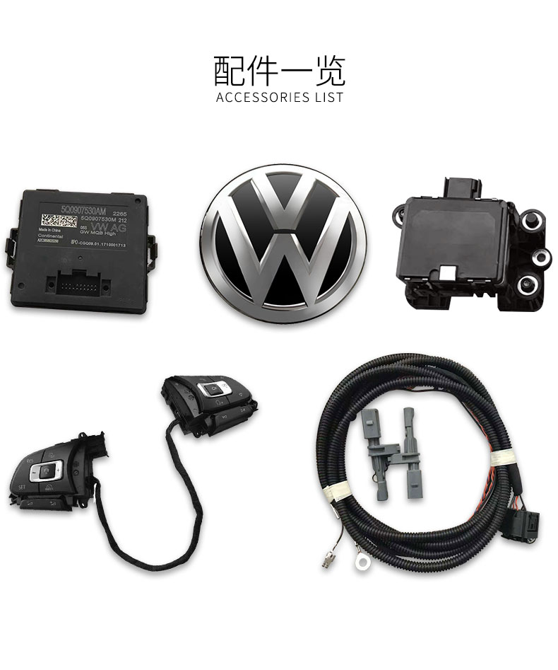 大眾邁騰B8 凌度 途觀L途安高圖片/大眾邁騰B8 凌度 途觀L途安高樣板圖 (1)