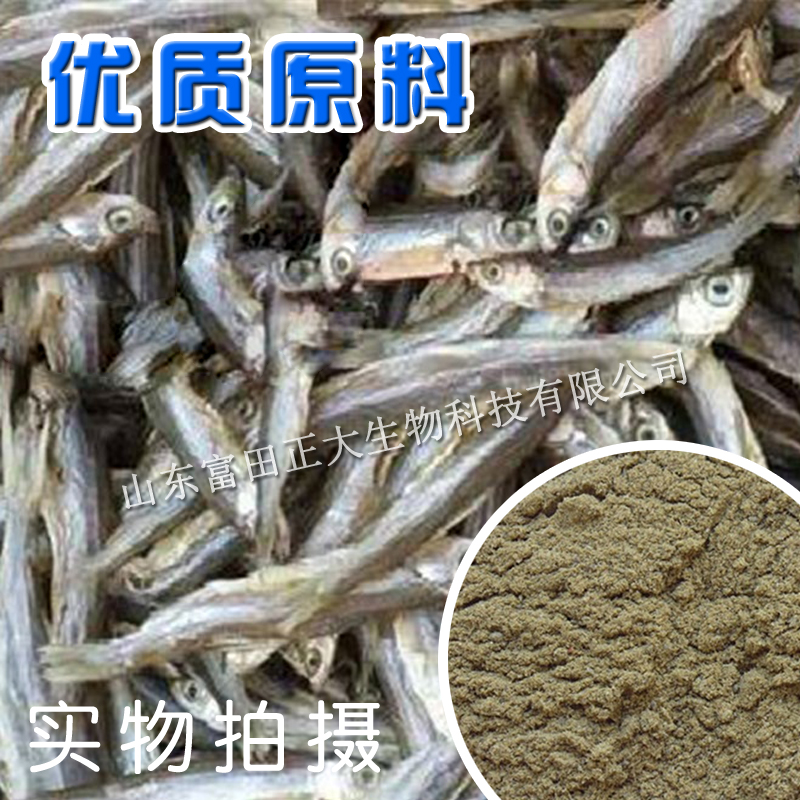 脫脂魚(yú)粉圖片/脫脂魚(yú)粉樣板圖 (2)