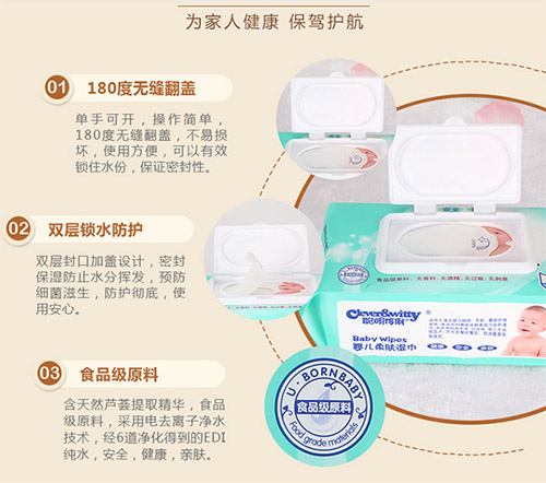 濕巾廠家濕巾研發(fā)濕巾OEM濕巾代