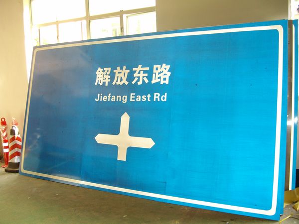 高標(biāo)準(zhǔn)圖片/高標(biāo)準(zhǔn)樣板圖 (4)