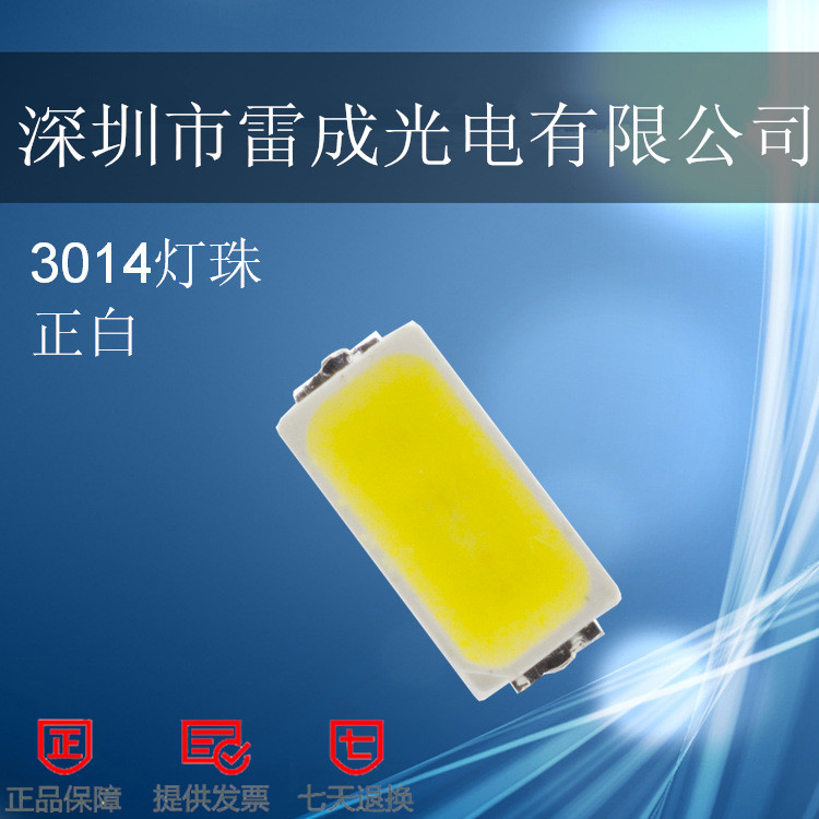 3014冰藍(lán) 翠綠 正白圖片/3014冰藍(lán) 翠綠 正白樣板圖 (4)