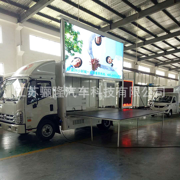 LED小型廣告車圖片/LED小型廣告車樣板圖 (2)