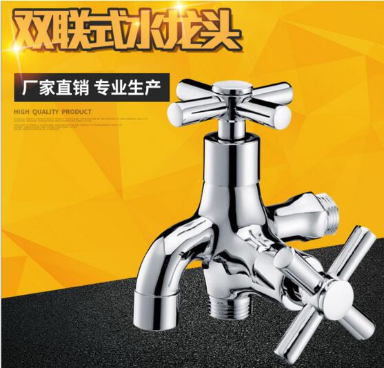 雙聯(lián)式水龍頭「公司廠家直銷產(chǎn)品優(yōu)質(zhì)」
