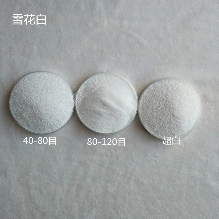 雪花白彩砂 汉白玉彩砂图片