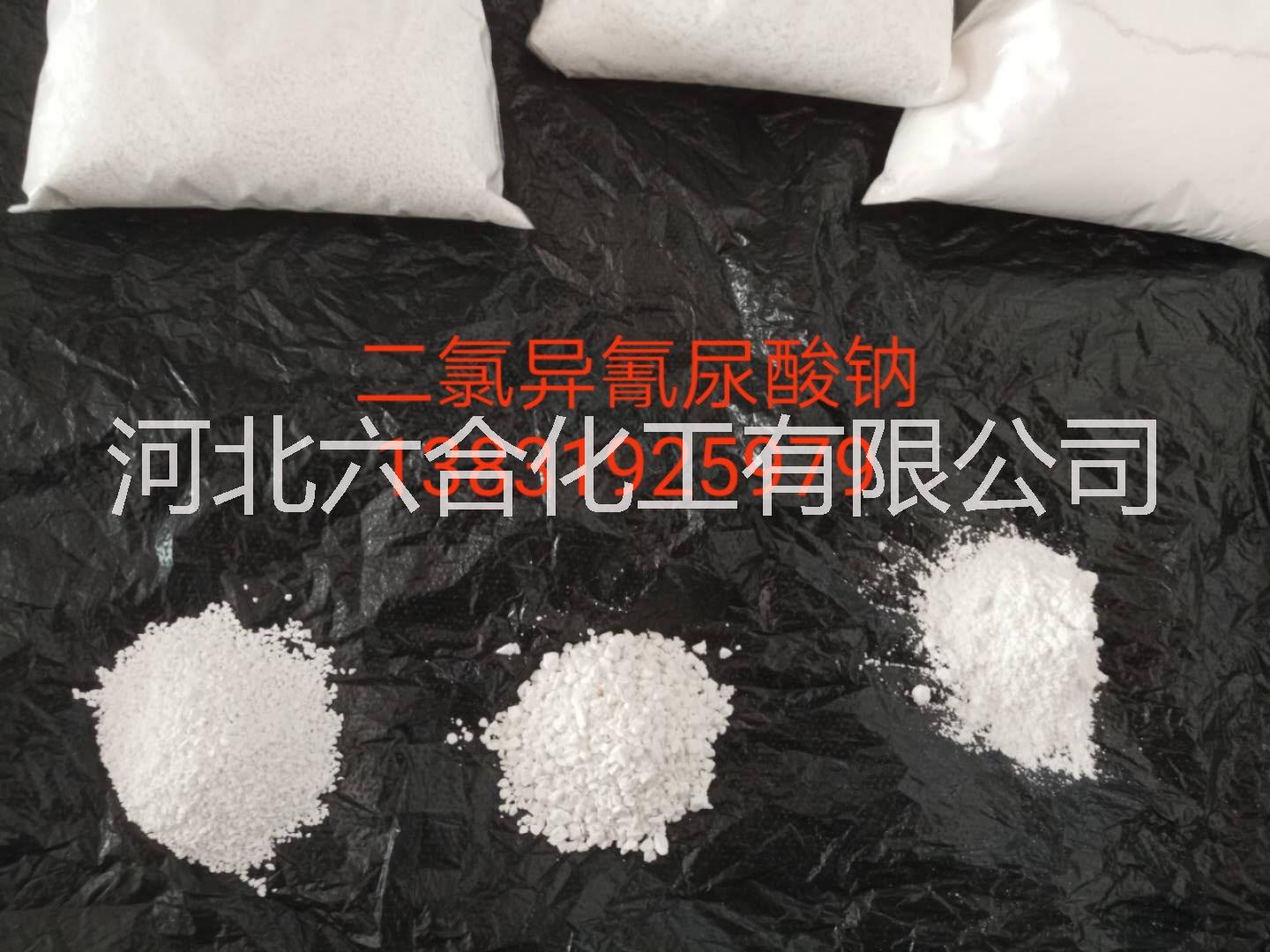 氰尿酸鈉圖片/氰尿酸鈉樣板圖 (4)