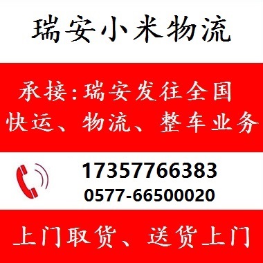 摩托車托運圖片/摩托車托運樣板圖 (4)