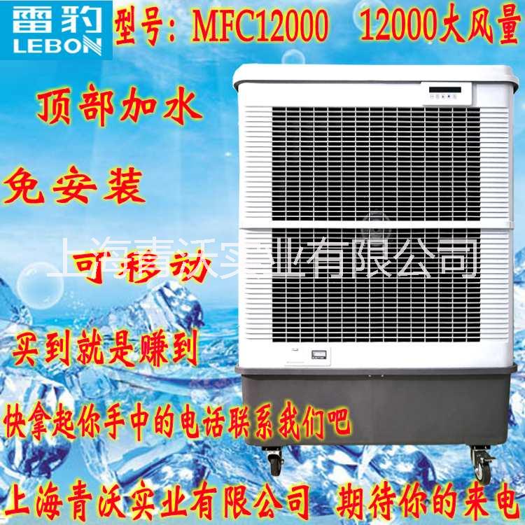 移動環(huán)保水冷空調(diào)圖片/移動環(huán)保水冷空調(diào)樣板圖 (1)