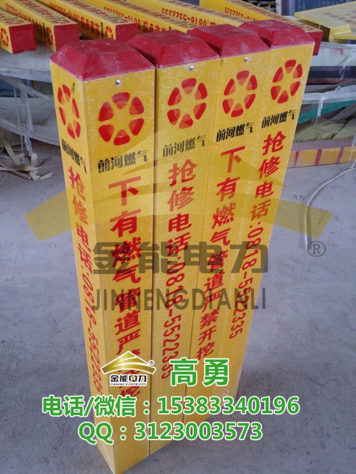 電力標(biāo)志樁圖片