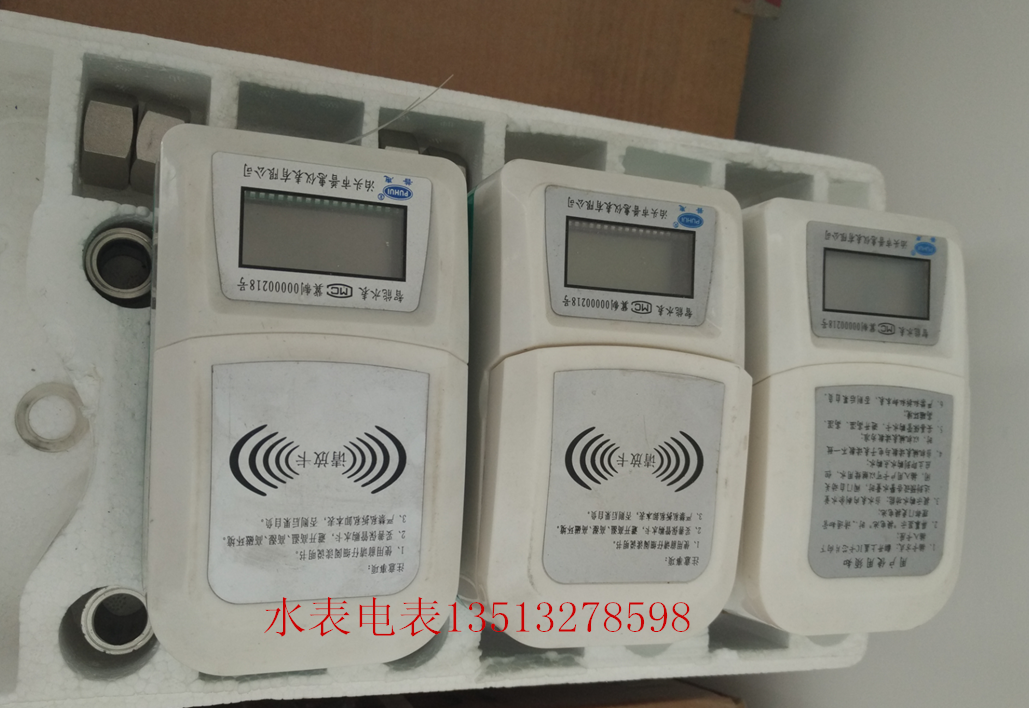 新疆智能水表廠家圖片/新疆智能水表廠家樣板圖 (3)