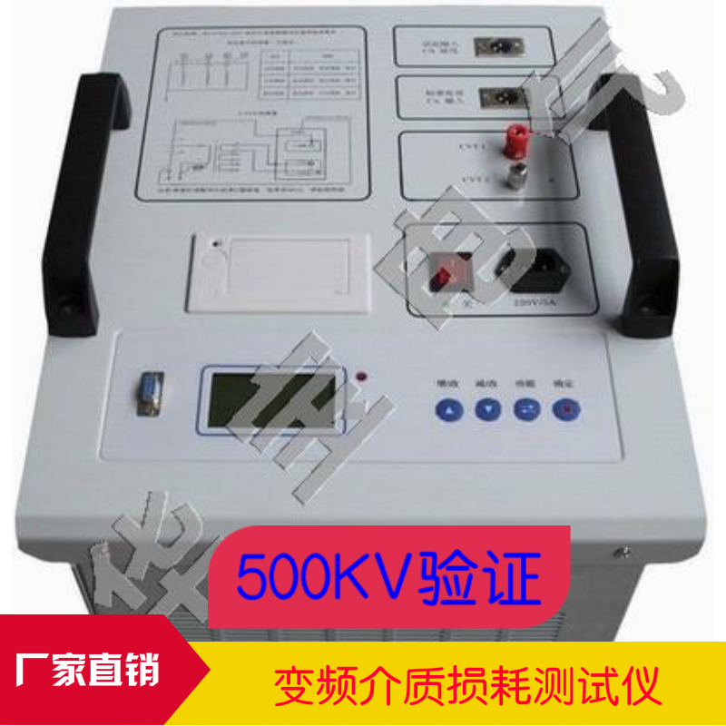 介損測試儀圖片/介損測試儀樣板圖 (2)