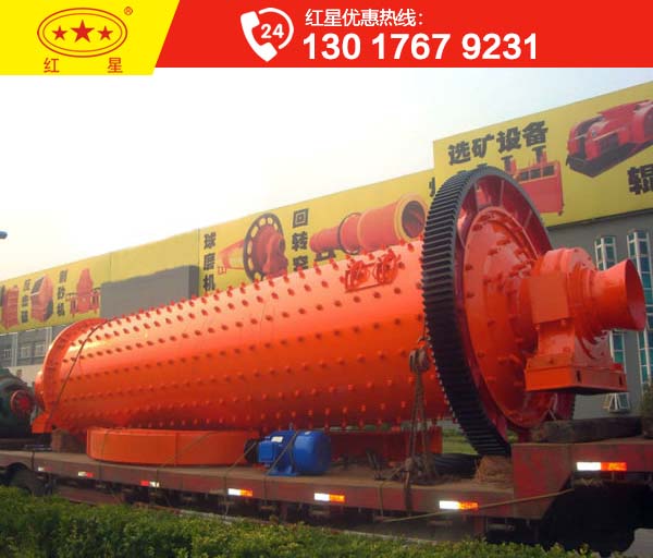 急需*可以處理150噸左右金礦石的球磨機(jī)，多少錢？ 金礦球磨機(jī)