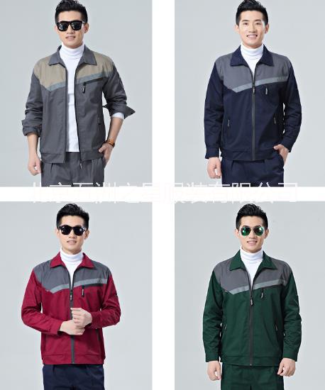 北京工服加工廠家 北京工服加工廠家北京秋冬季長(zhǎng)袖工 北京工服廠家北京秋冬季長(zhǎng)袖工服