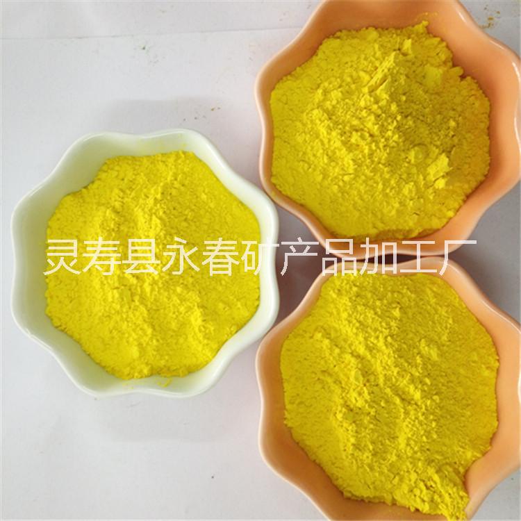 氧化鐵黃圖片/氧化鐵黃樣板圖 (2)