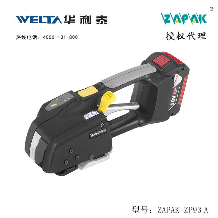 深圳ZAPAK ZP93A打包機(jī)圖片/深圳ZAPAK ZP93A打包機(jī)樣板圖 (1)